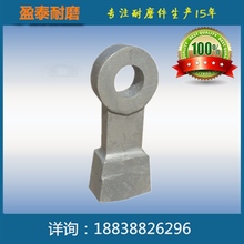 耐磨高铬合金板锤 反击式破碎机锤头定制