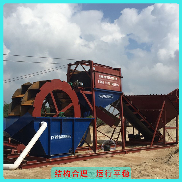环保洗沙机 不拼价格拼售后 山泥洗沙设备 广东洗沙机
