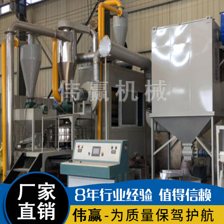 手机锂电池环保处理设备 线路板粉碎分选机 报废锂电池正负极片处理设备厂家