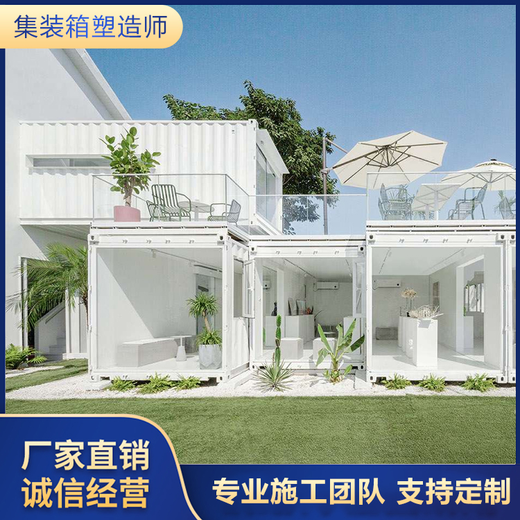 浙江地区 集装箱改造设计定做加工展示厅 展览中心 售楼中心