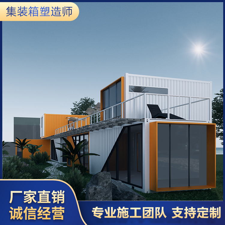 全国定制 集装箱改造设计施工一体 组合集装箱展示厅展览中心售楼中心