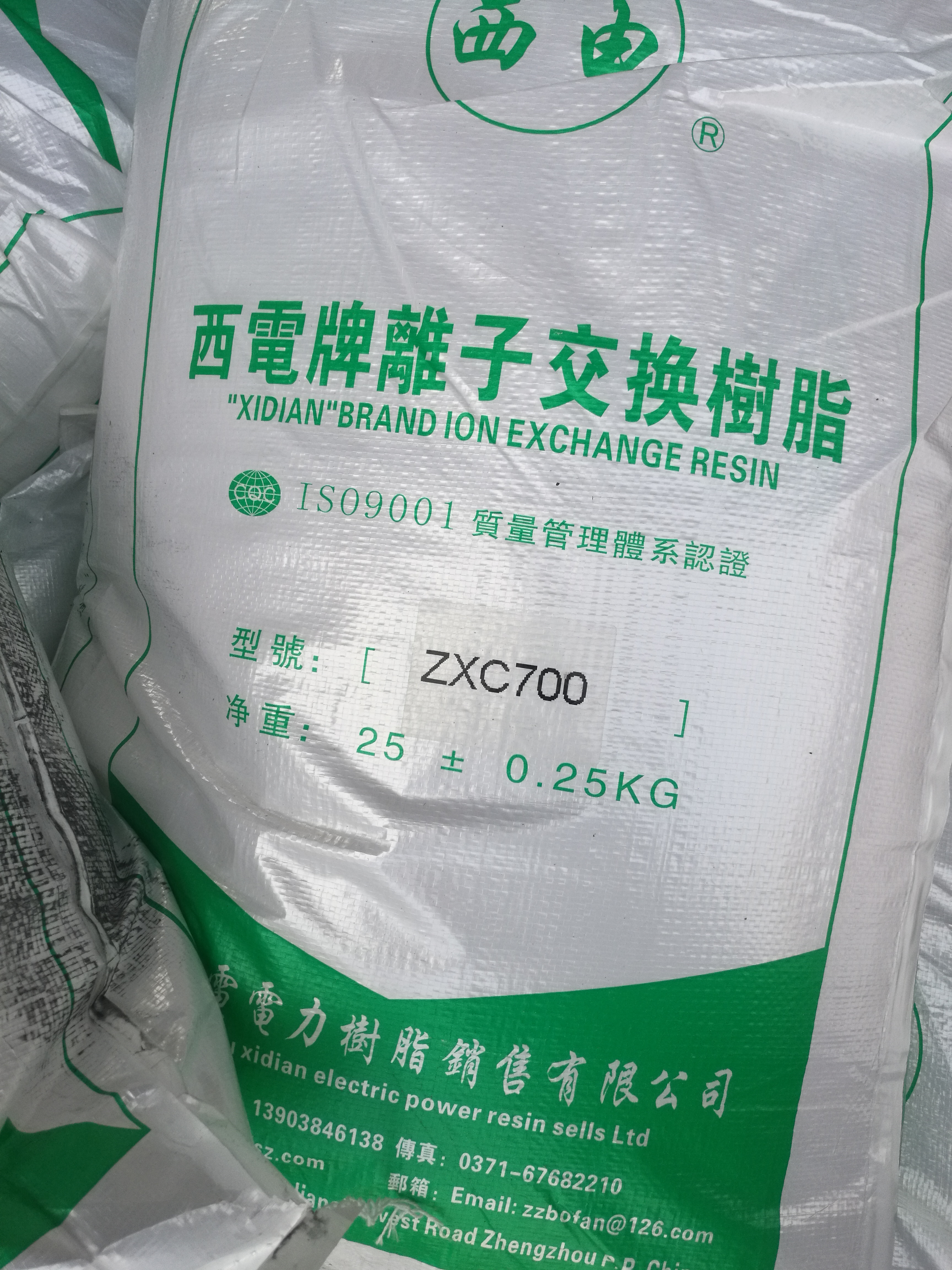 西电牌ZXC700硼去除树脂郑州西电硼选择螯合树脂