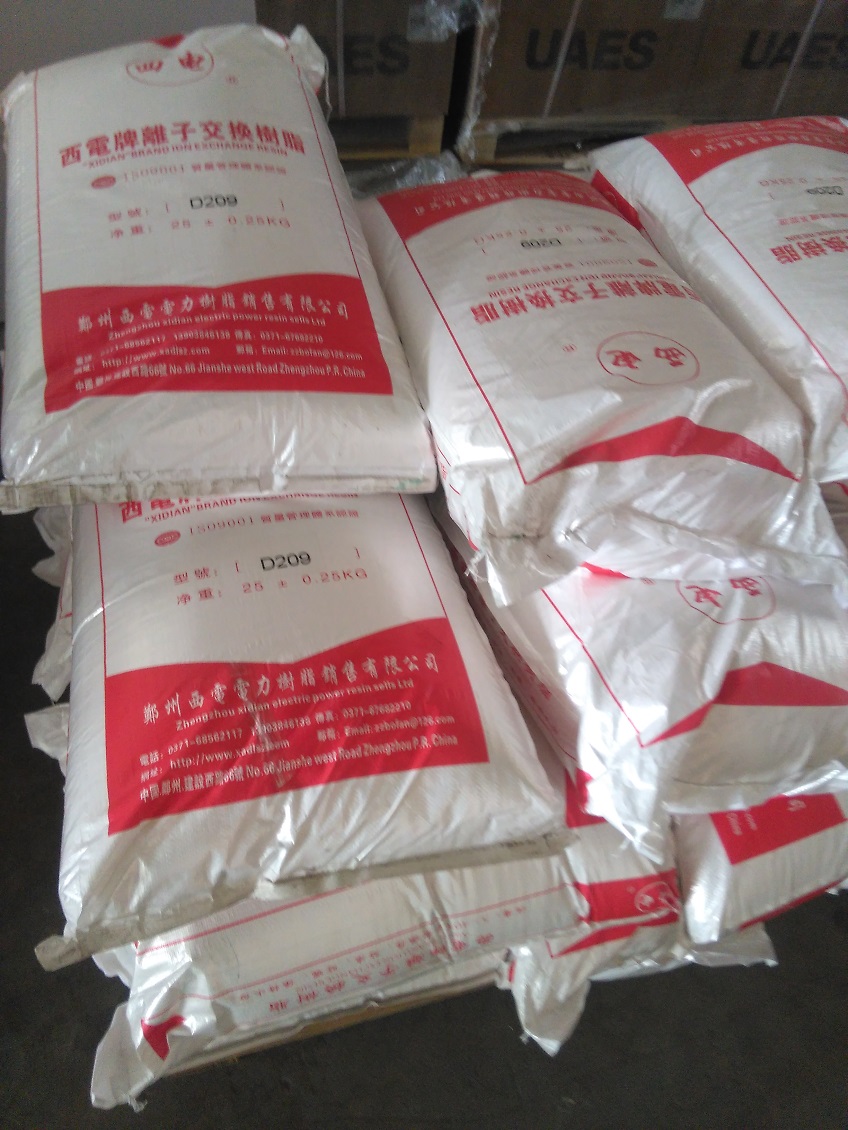 饮用水除硝酸盐西电牌ZXD209地下水除亚硝酸盐硝酸根树脂郑州西电