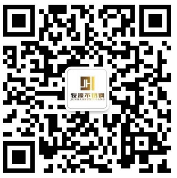 佛山市骏濠不锈钢有限公司 微信二维码