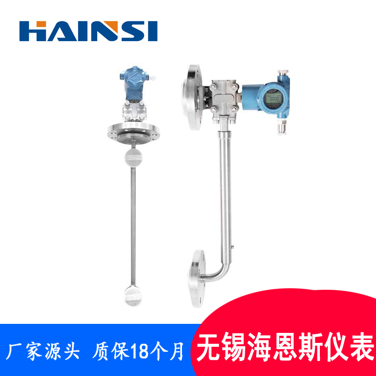 脱硫在线式密度计 脱硫浆液密度计 专业密度计生产厂家