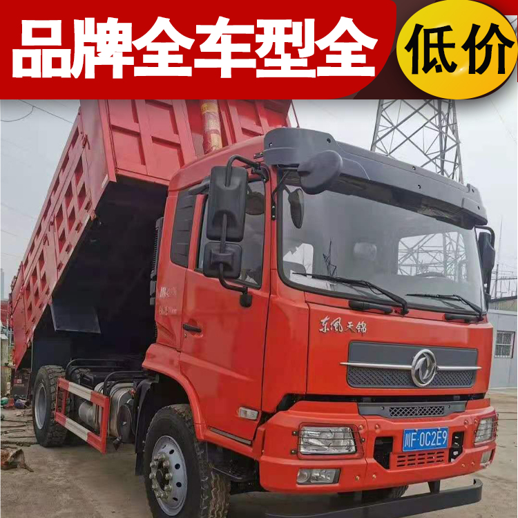 东风自卸车蓝牌绿色 东风卡车自卸车蓝牌 低价