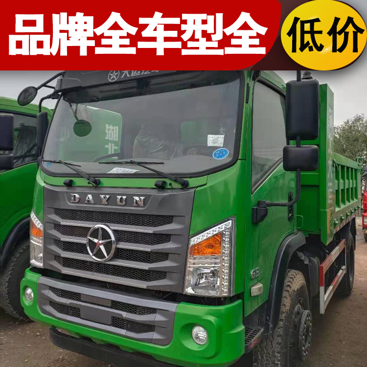 甘肃蓝牌自卸车 单桥自卸车 蓝牌绿色自卸车