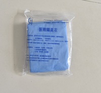 质量真的好  带帽连体服 生产商 银龙欢迎您