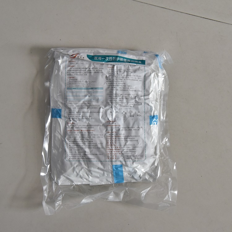 山东银龙 防护服生产商 防护衣制造商