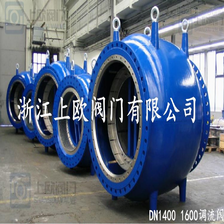 上欧牌活塞式调流调压阀，HL942X-16CDN500 调压阀 气动调压阀
