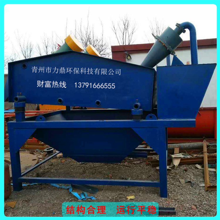 洗沙工地用 脱水筛定制厂家 广东石粉细沙回收机