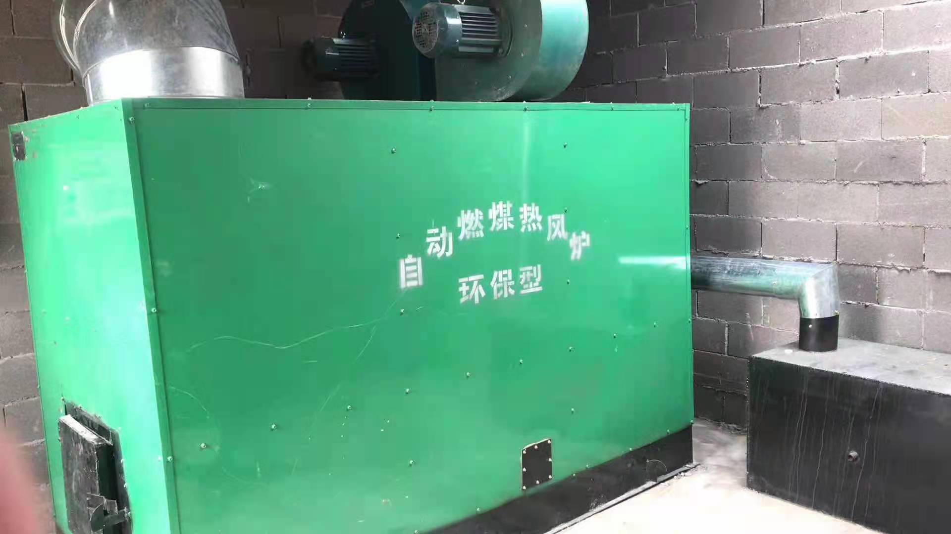 青州40万大卡 燃煤热风炉批发  售后无忧 