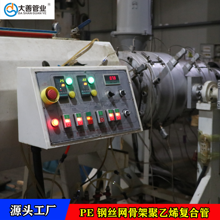 PE钢丝网骨架塑料复合管   dn125钢骨架管    山东钢丝网骨架聚乙烯塑料复合管厂家