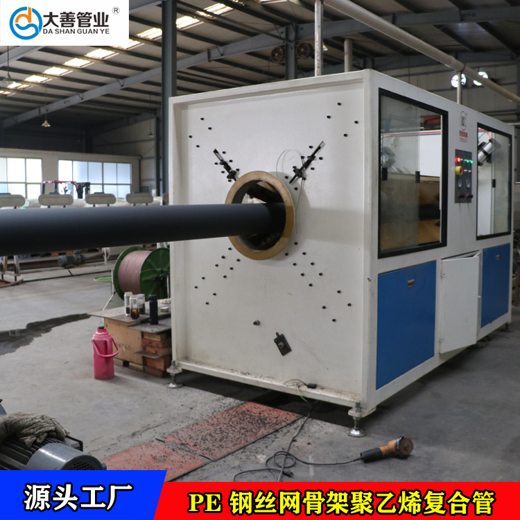 dn200热熔管   定制钢丝网骨架复合管DN200   PE钢丝网骨架聚乙烯复合管生产厂家