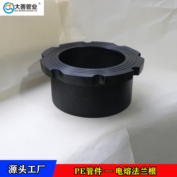 pe管法兰根和法兰盘   山东pe法兰头厂家   电熔法兰根   钢丝网骨架管专用法兰根