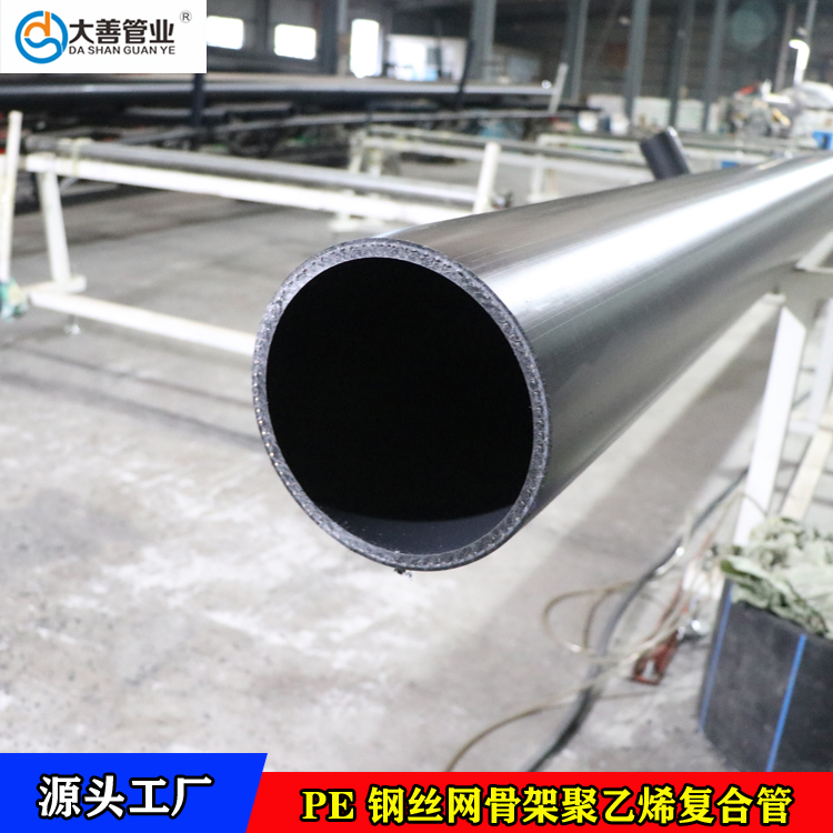 室外地埋消防给水管   PE钢丝网骨架聚乙烯塑料管   室外消防管网厂家   钢丝网管