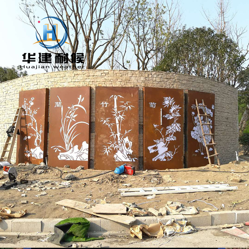 耐候钢板激光切割镂空雕刻专业做锈大型加工厂家 欢迎实地考察华建金属