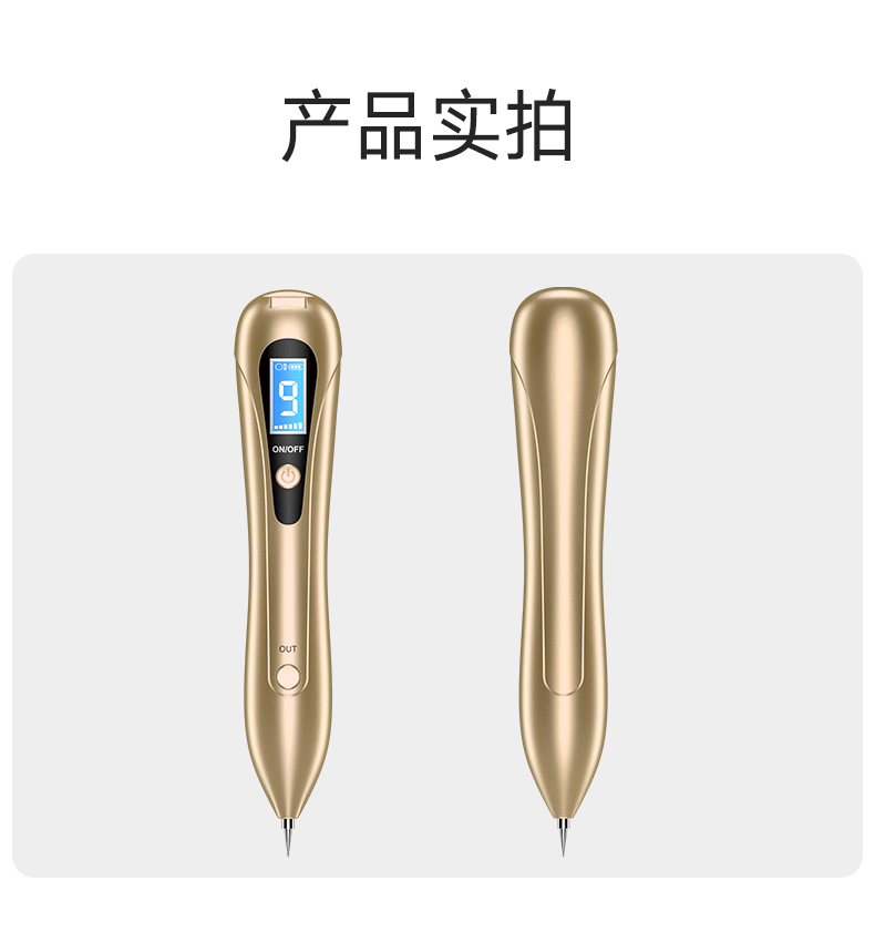 五代强力激光祛斑美容仪