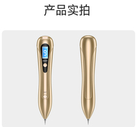 厂家直销家用美容笔去痣