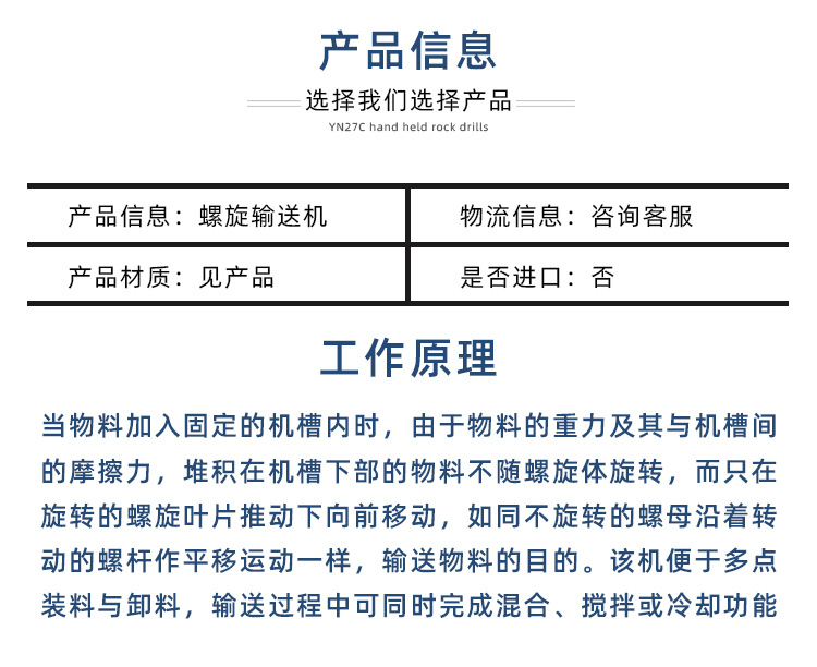 搅拌站用水泥绞龙上料机 矿山螺旋输送机 货源充足 欢迎选购