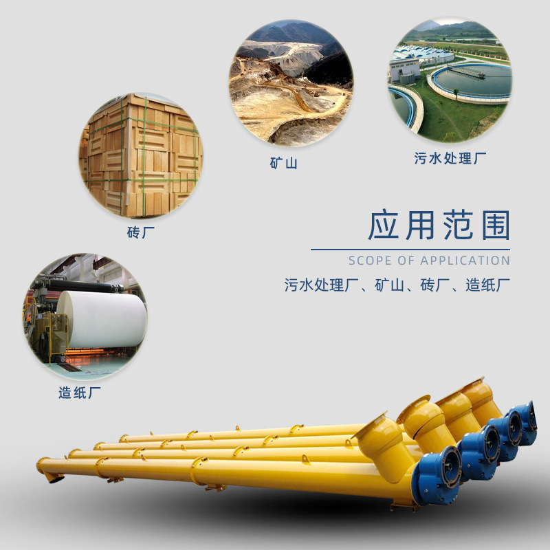 自动化管式水泥螺旋输送 硕宇螺旋输送机 厂家直销 值得信赖
