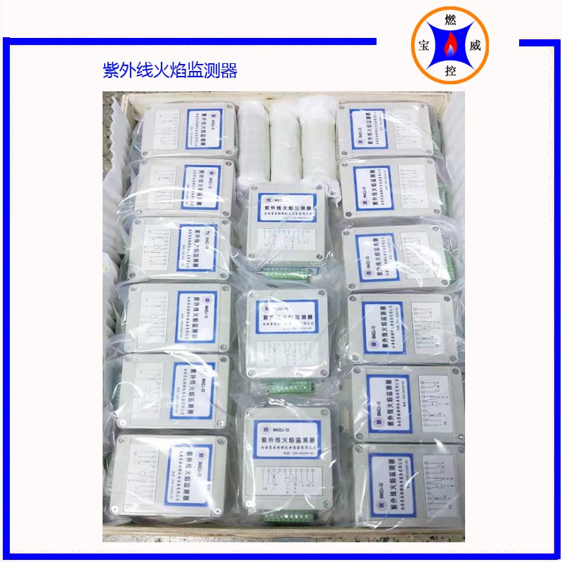 宝威燃控 BWZJ-13火焰检测器  紫外线抗干扰非接触火焰检测器