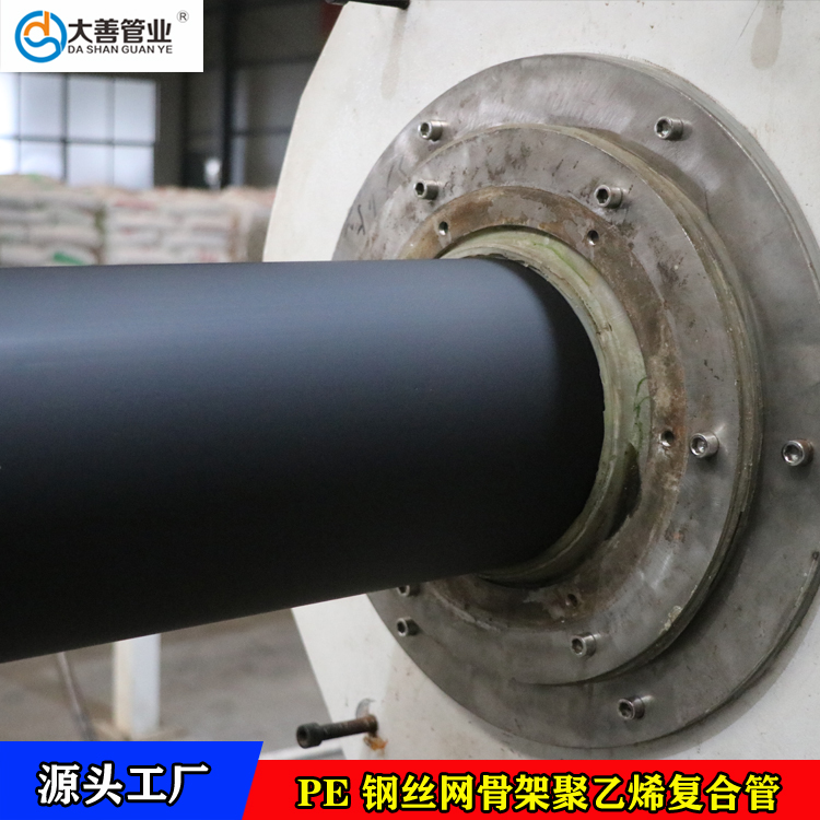 山东淄博钢丝网骨架复合管厂家   DN250钢丝网骨架塑料复合管   塑料地埋给水管