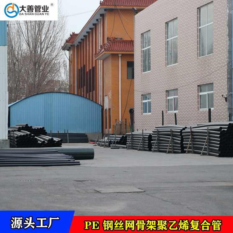山东淄博钢丝网骨架管厂家   钢丝网骨架塑料复合管   PE聚乙烯塑料复合管现货