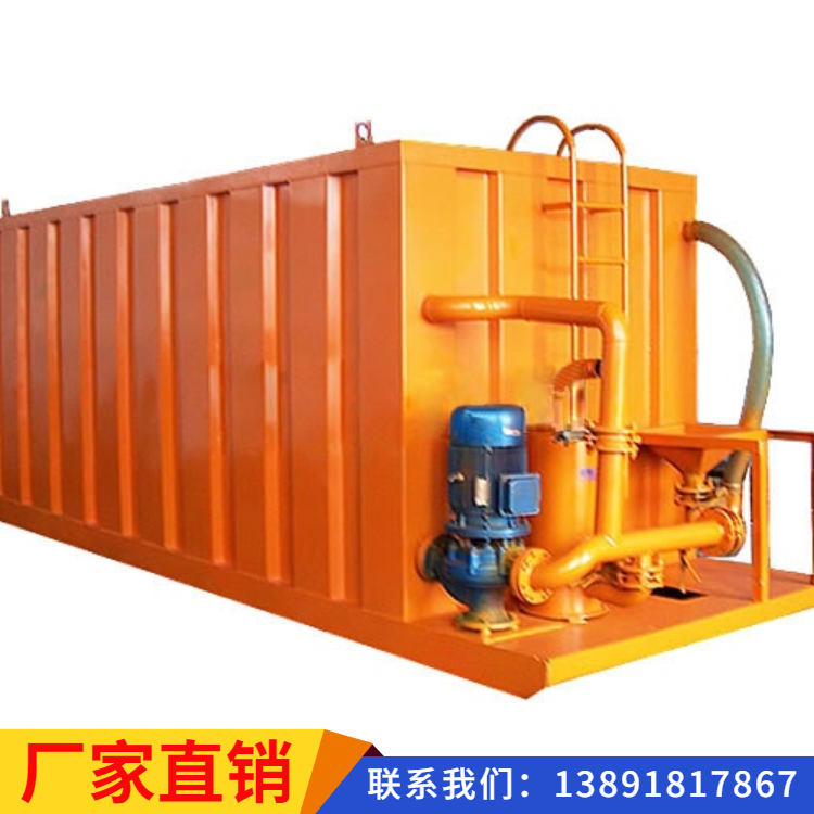 西安恒联批量生产HMM泥浆混配系统，价格优惠