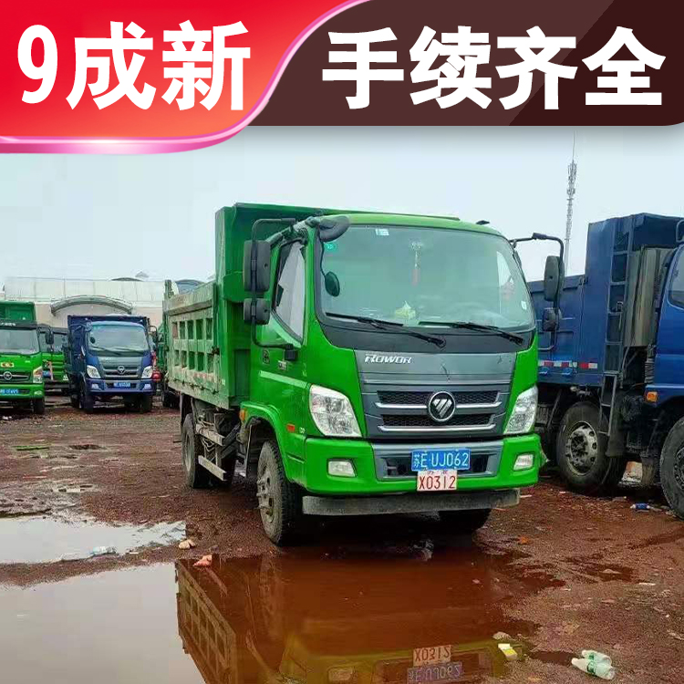 福田130自卸车 个人国5自卸车转让 9成新 品牌齐全