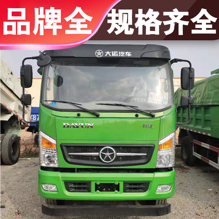 深圳自卸车蓝牌 大运自卸车蓝牌 杭州户蓝牌自卸车