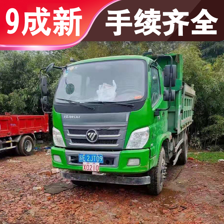 二手车福田自卸车 4米2蓝牌自卸急转让 9成新 品牌齐全