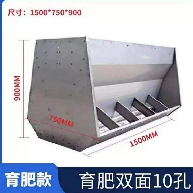 现货供应猪舍料槽 不锈钢材质 量大价优