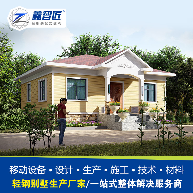 轻钢别墅图纸设计 轻钢别墅修建施工 轻重钢结构房屋
