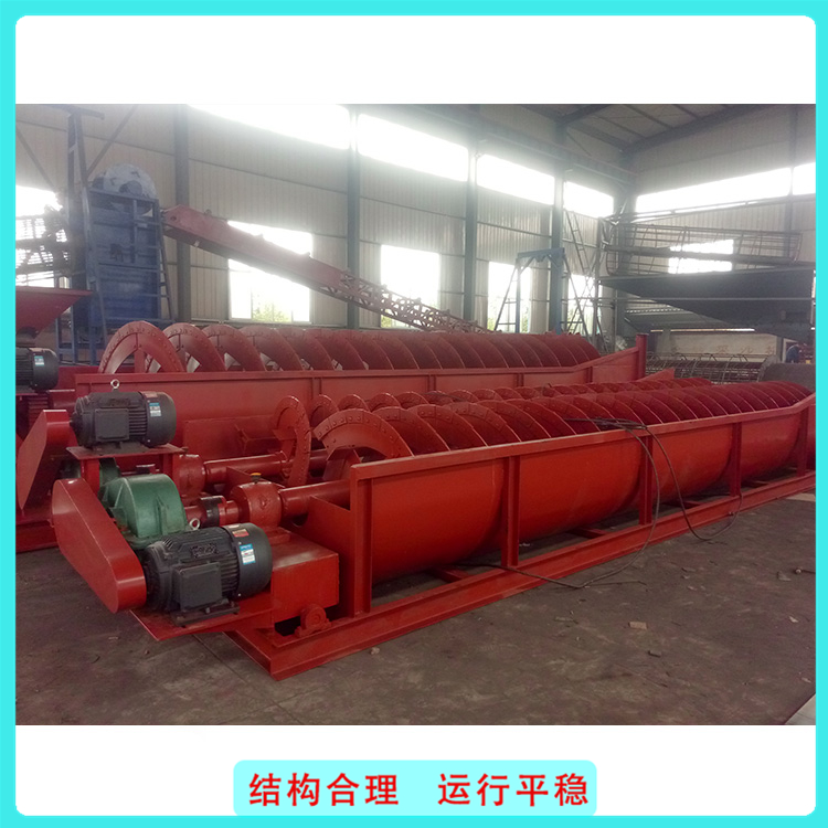螺旋洗砂机参数及价格 欢迎咨询 山西小型洗砂设备