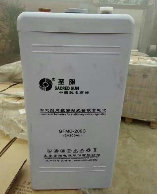 圣阳蓄电池GFMD-200C 2V200Ah铅酸免维护船舶机房电厂消防照明
