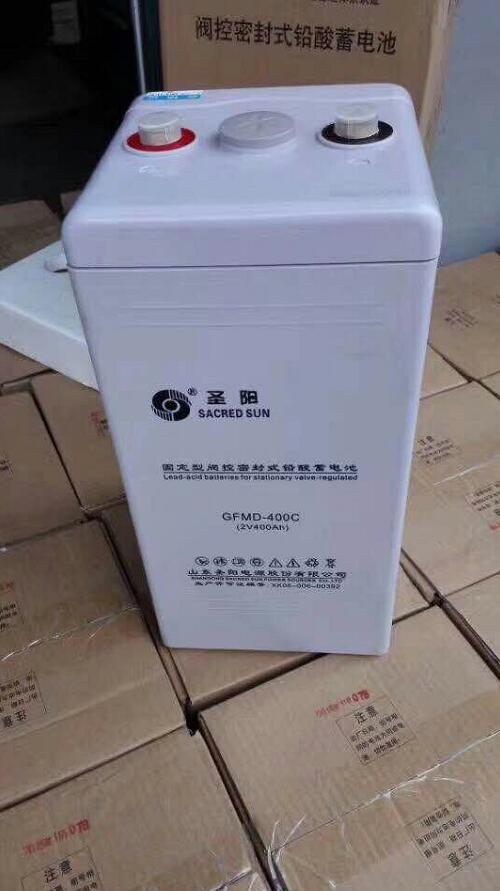圣阳蓄电池GFMD-400C 2V400Ah阀控式铅酸免维护电厂基站2V电池