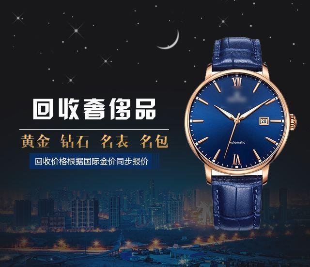 钻石首饰回收店 高价钻石回收 首饰收购