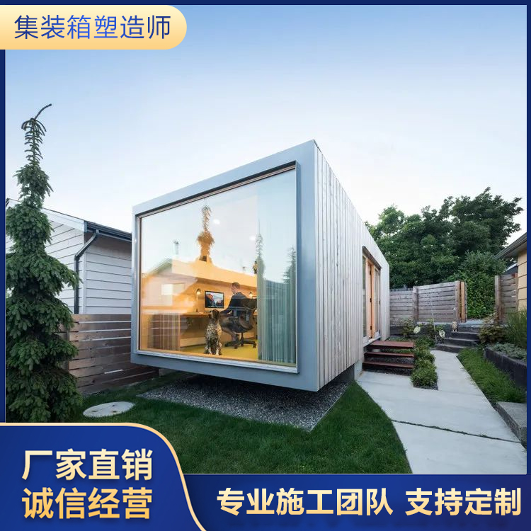 全国施工 集装箱设备房屋 可移动房 集装箱办公室 房车营地 游泳池 商铺