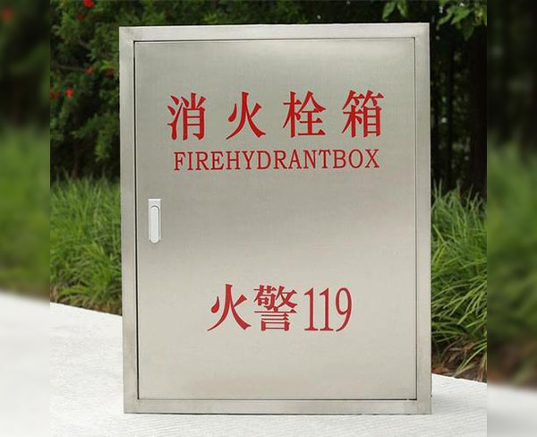 合肥消火栓箱 消防栓箱 灭火器箱 厂家批发全安消防