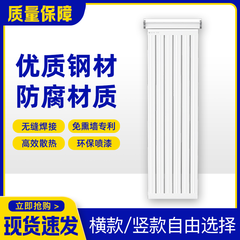 格林头插接式复合散热器 喷涂暖气片 壁挂式散热器 鑫宏采暖