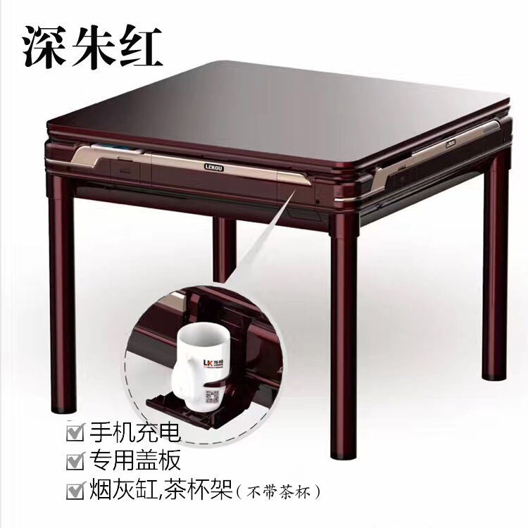 汽博中心麻将机批发重庆麻将机批发一条街