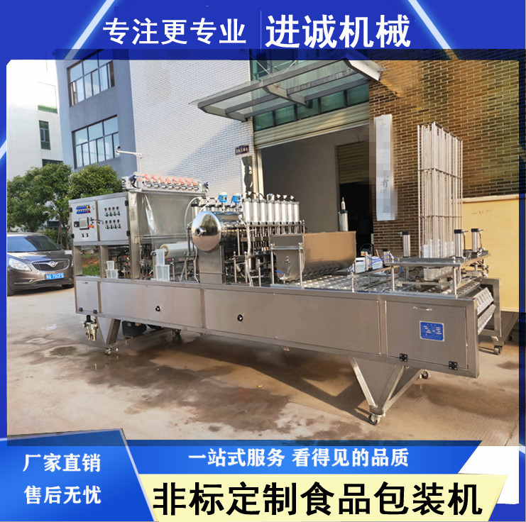 全自动灌装机 非标定制食品包装机