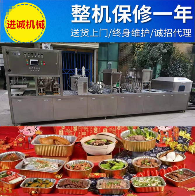 武汉净菜包装机 食品包装机 可包装半成品菜 蔬菜沙拉 真空保鲜