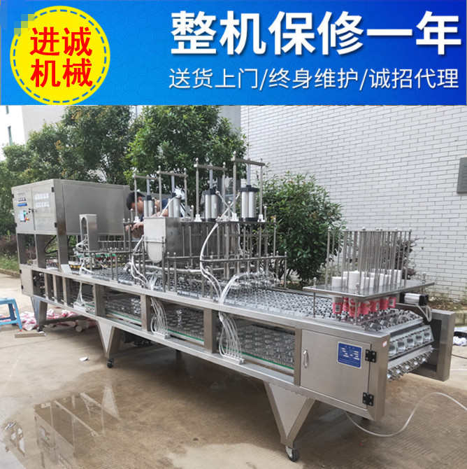 烫发剂铝箔自立袋灌装机 发膜吸嘴袋包装机 全自动包装机 进诚机械