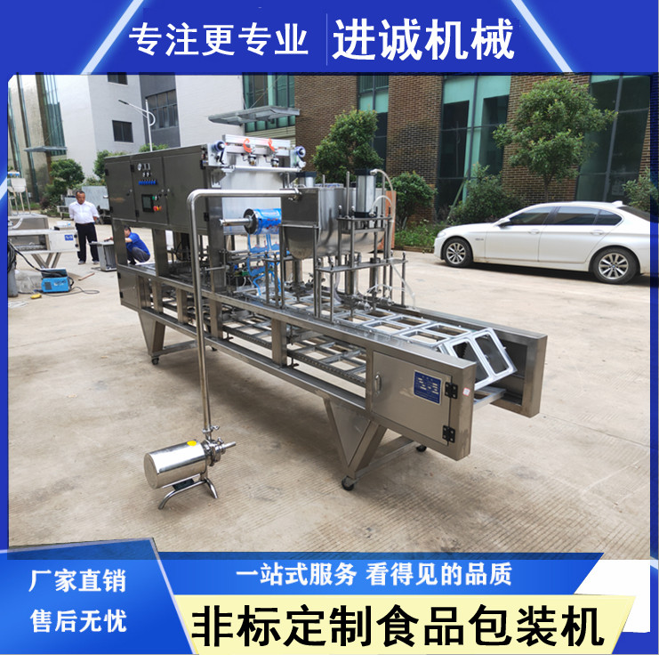 火锅底料封杯机 食品封口机 锅底酱料包装机械