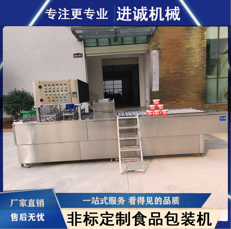 武汉小盒咖喱酱灌装机 日 式块状咖喱酱灌装封盒机 多工位微辣咖喱酱灌装机值得买覆膜机 包装机