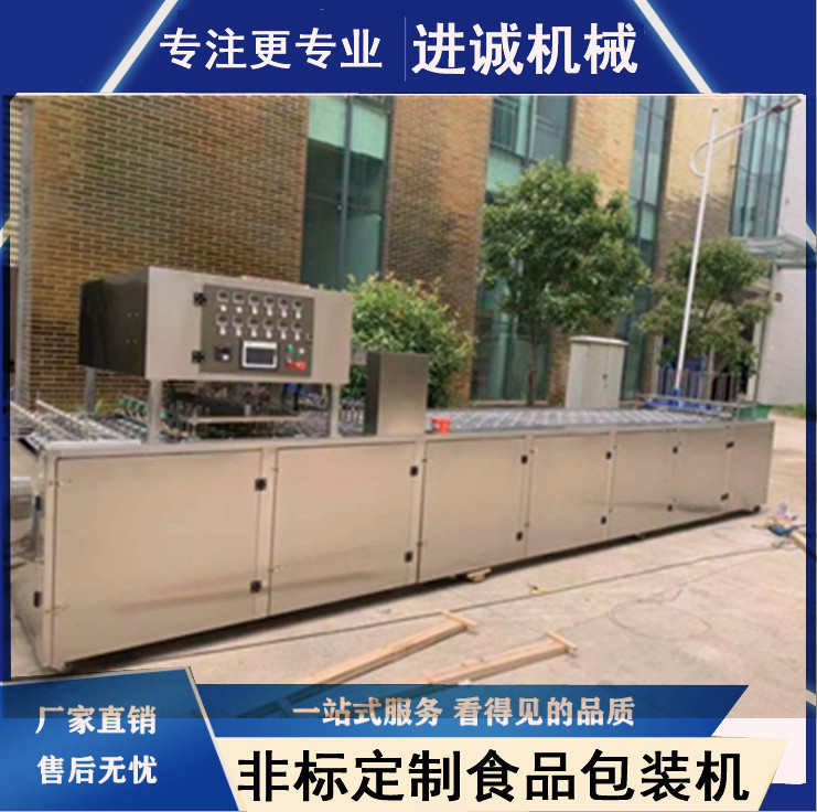 泡面压盖机 食品压盖机 食物包装设备
