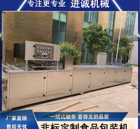 泡面压盖机 食品压盖机 食物包装设备