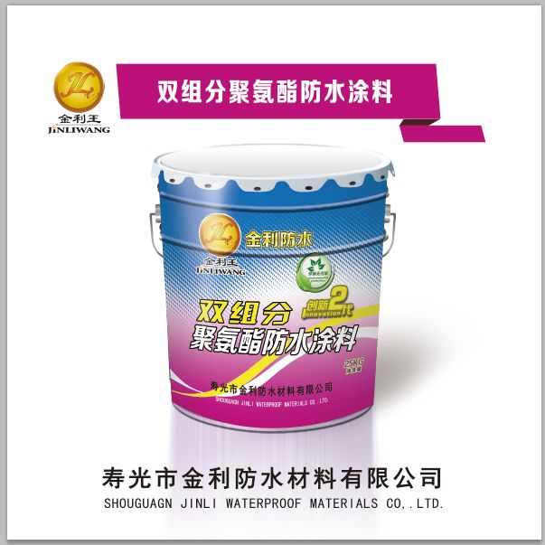 厂家直销 双组份聚氨酯防水涂料 聚氨酯防水涂料 量大价优
